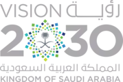 رؤية السعودية 2030 · Saudi Vision 2030